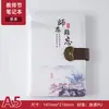 Regalo de Día del Maestro de Gama Alta Set de Caja de Regalo de Cuaderno de Negocios A5 Regalo para la Temporada de Regreso a Clases Cuaderno al por Mayor