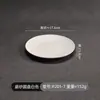 Plato Redondo de Melamina Japonés Negro y Blanco Esmerilado Plato para Buffet Plato para Olla Caliente Plato para Guarnición Comercial Plato para Arroz Plato para Arroz Frito