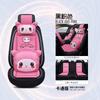 Nuevo cojín de lino para asiento de coche de dibujos animados universal para las cuatro estaciones todo incluido para cinco asientos funda para asiento de coche directo de fábrica E-35