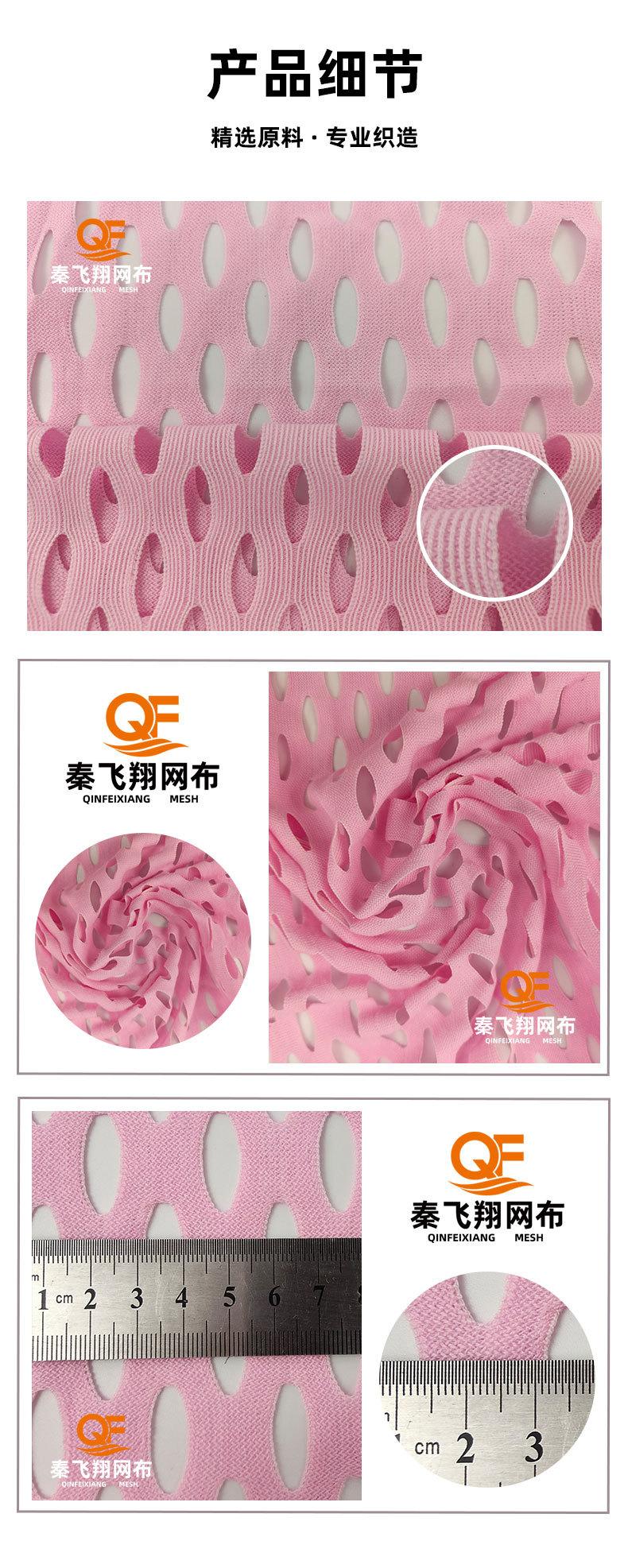 穿合适的，不起球。三明治面料是由几千根聚合物合成纤维纱线，精制油。通过针织经编，它不仅强，能承受高强度的拉伸和撕裂，光滑舒适。