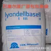 Fornecimento em Estoque de Grânulos Plásticos de PP Ep341R Lyondellbasell Ep448T de Grau Alimentício com Alta Resistência ao Impacto