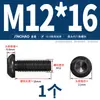 Grado 10.9 Tornillo de cabeza redonda con hexágono interior Tornillo de cabeza redonda Tornillo de cabeza redonda M2M3M4M5M6M8M10M12M16M20