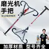 Limpiar accesorios del mango de la máquina volante mango de bocina mango triangular agujero trapezoidal agujero cuadrado largo cabeza de mango alambre doblado mango de máquina pulidora
