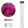 Lentejuela de alambre dorado láser para el cabello Amazon nuevo clip de alambre metálico europeo y americano para el cabello fiesta peluca