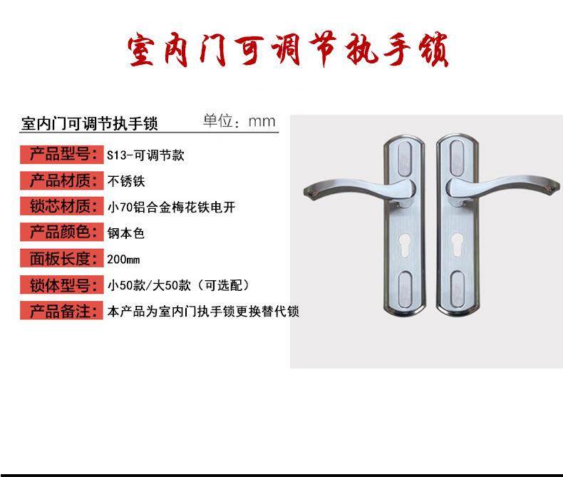 可调执手-内图_04.jpg