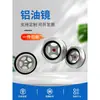 Varilla de Nivel de Aceite de Aluminio Mirilla Redonda Hexagonal Rosca de Tornillo Mirilla de Nivel de Aceite para Compresor de Aire Vidrio de Visión de Aceite Resistente a Altas Temperaturas M27