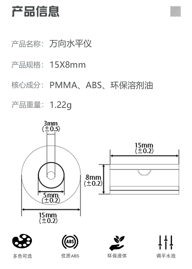 详情页-二尺寸_01.png