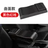 Almohadilla Elevadora para Caja de Reposabrazos Central de Coche Caja de Pañuelos para Coche Multifuncional Caja de Almacenamiento Universal Cubierta Protectora Elevadora