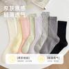 Calcetines de Verano para Mujer hasta la Pantorrilla, Color Sólido, Estilo Japonés, Calcetines Holgados para Niñas, Estilo Ballet, Calcetines Largos Transpirables de Otoño JK