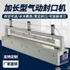 Máquina de selagem industrial, máquina comercial totalmente automática tipo passagem para sacos plásticos, corte de plástico bolha e fabricação de sacos, máquina de selagem a quente pneumática