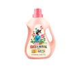 Perfume Li Bai Master, detergente líquido para ropa, fragancia duradera, protección del color, limpieza profunda suave, bolsa con fragancia de rosa.