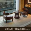 Conjunto de mesa e cadeira para café, cadeira de sofá individual para loja de milk tea, adequado para pousada, hotel, restaurante, área de lazer comercial, estilo vintage