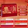 Calendário de Mesa Personalizado 2027 Ano do Carneiro Novo Estilo Calendário com Suporte Vermelho Ornamento de Mesa para Escritório Estilo Chinês Vazado Estampagem a Quente Calendário Mensal