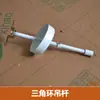 Boom de exportación colgante letrero indicador de evacuación luz luz de emergencia placa indicadora varilla telescópica anillo colgante hierro
