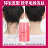 Artefato para cabelo quebradiço - fragrância natural fresca e duradoura para alisar o frizz facilmente bastão de cera para estilizar o cabelo produtos chineses