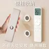 Soporte de Pared Magnético Adhesivo para Control Remoto para Regletas de Alimentación de TV y Aire Acondicionado, Pegatina Adhesiva Magnética Fuerte sin Taladro con Sujetadores a Presión