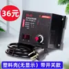 Controlador de Velocidad para Ventilador 220v Motor Monofásico Ventilador de Extracción Control de Velocidad para Amoladora Angular Regulación de Voltaje Interruptor de Control de Temperatura para Estufa Eléctrica