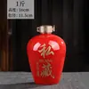 Jarras y botellas de vino de boca ancha, colección privada roja, 10 kg, 20 kg, 30 kg, 25 kg, jarras de vino selladas para uso doméstico, jarras de baijiu