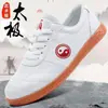 Zapatos Deportivos Chenjiaogou Kung Fu Tai Chi para Hombres y Mujeres, Piel de Vaca Suave con Suela de Goma, Zapatos Genuinos de Cuero para Artes Marciales al por Mayor