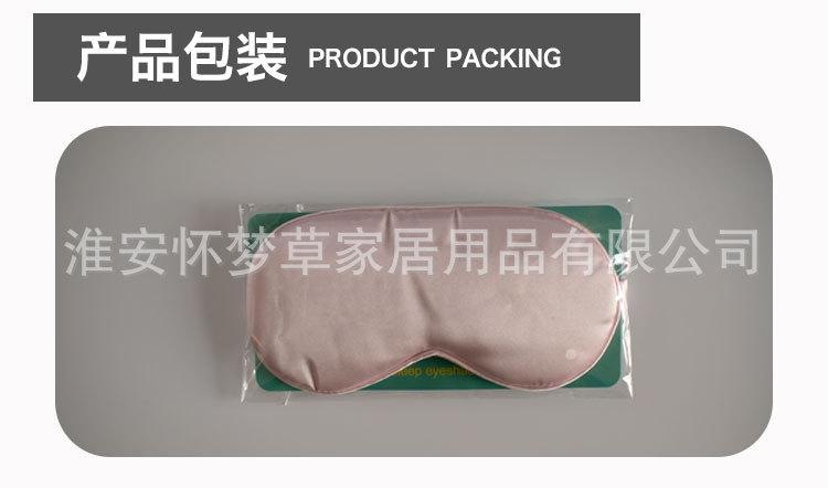 详情页_14.jpg