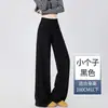 Pantalones marrones de pierna ancha para mujer, nuevos pantalones deportivos casuales de primavera 2026, pantalones de yoga marrones ajustados con un ligero acampanado, adecuados para figuras petite