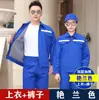 Conjunto de uniforme de trabalho de dupla camada feito sob medida para primavera e outono, durável e resistente a manchas, para fábricas de reparo automotivo, incluindo camisas de trabalho e macacões de fábrica