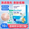 Hishiheino Parche Transparente Impermeable 10 Piezas Parche Impermeable de PU