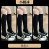 Calcetines Blancos Hasta la Rodilla, Calcetines Finos de Terciopelo para Mujer, Calcetines Cosplay Estilo Japonés, Calcetines Blancos de Seda de Tubo Largo de Monja, Estilo Puro Deseo Jk de Tubo Alto