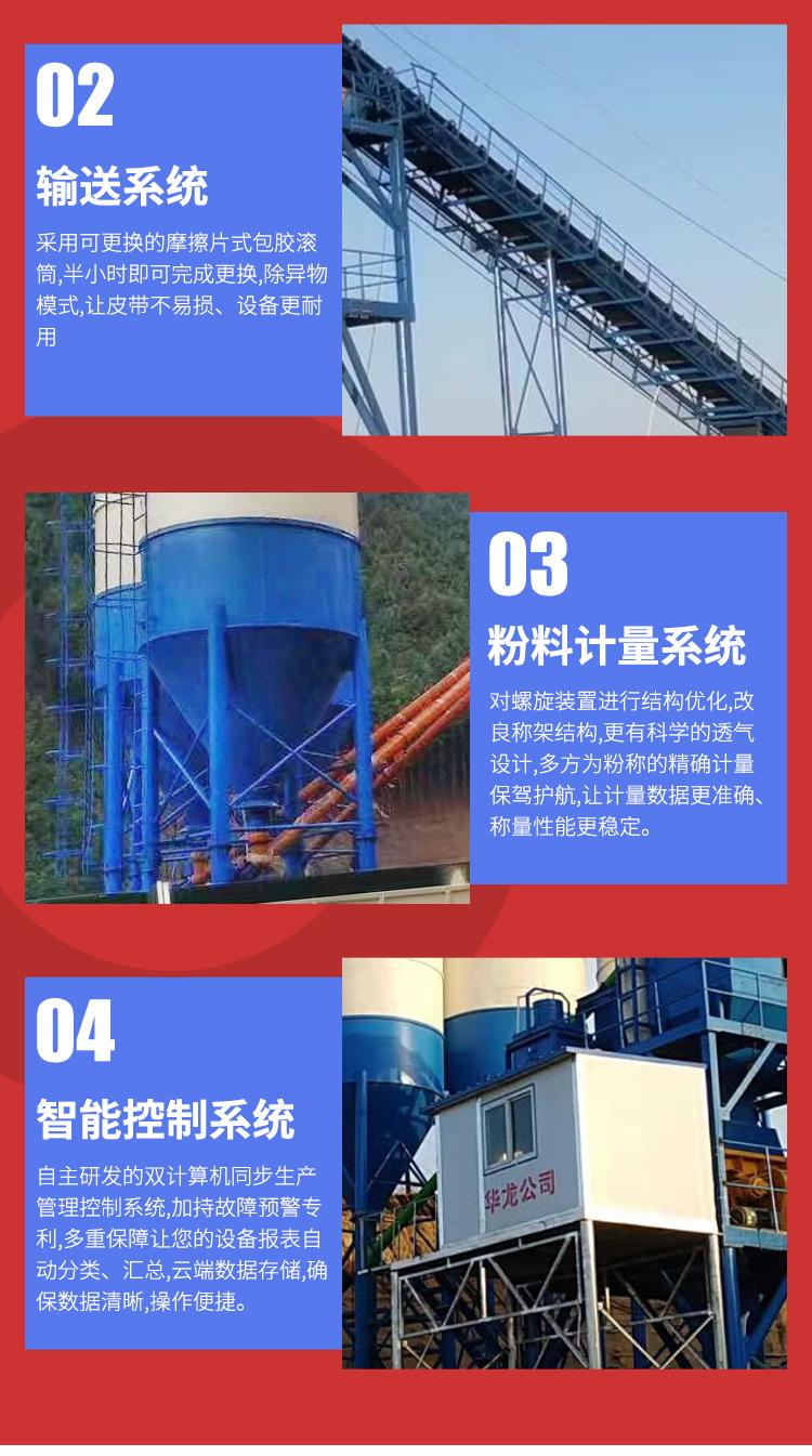 搅拌站_05.jpg