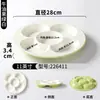 Vajilla de Melamina Xiangyuan Mei Plato para Sashimi Comercial Plato para Platos Estofados de Siete Compartimentos Plato Dividido Plato para Guarniciones Emplatado