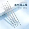 Espátula de Escultura Dupla de Aço Inoxidável, Espátula de Metal para Mistura para Nail Art, Ferramenta de Escultura de Pétalas 3D, disponível para atacado