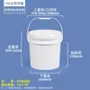 Barril Redondo Transparente de Grado Alimenticio de 18L Barril para Pepinillos de 1-20L Barril para Salsas Barril de Plástico Sellado para Tofu Fermentado