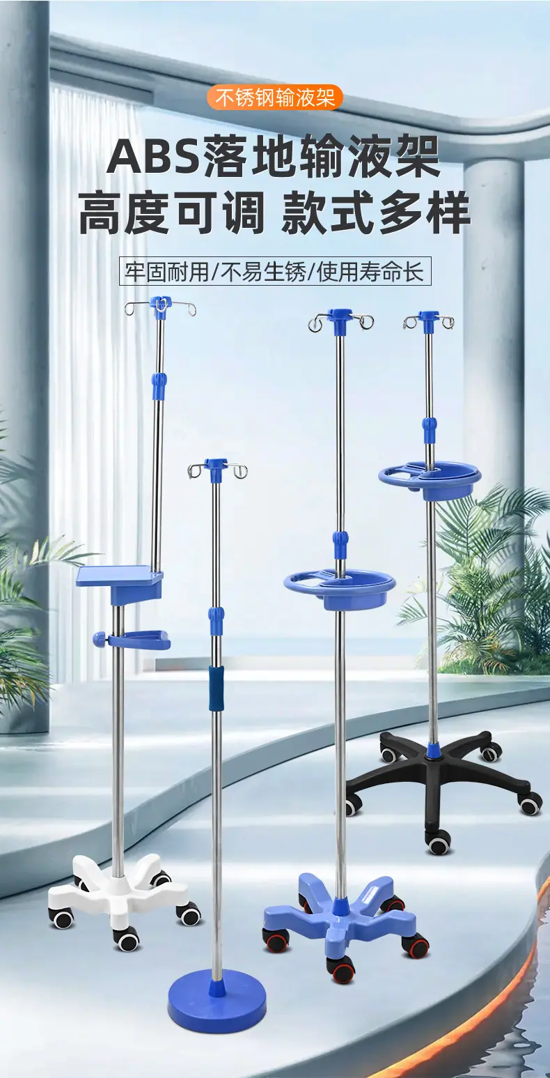 输液架_05.jpg