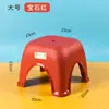 Banqueta Pequena de Plástico Doméstica Adulto Banco Pequeno Espessado Cadeira Infantil Banheiro Antiderrapante Banqueta de Chuveiro Banqueta de Vaso Sanitário