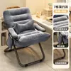 Silla Reclinable Plegable Cama de Siesta de Oficina Silla de Doble Propósito Silla de Ocio para Dormitorio con Respaldo Silla Sofá