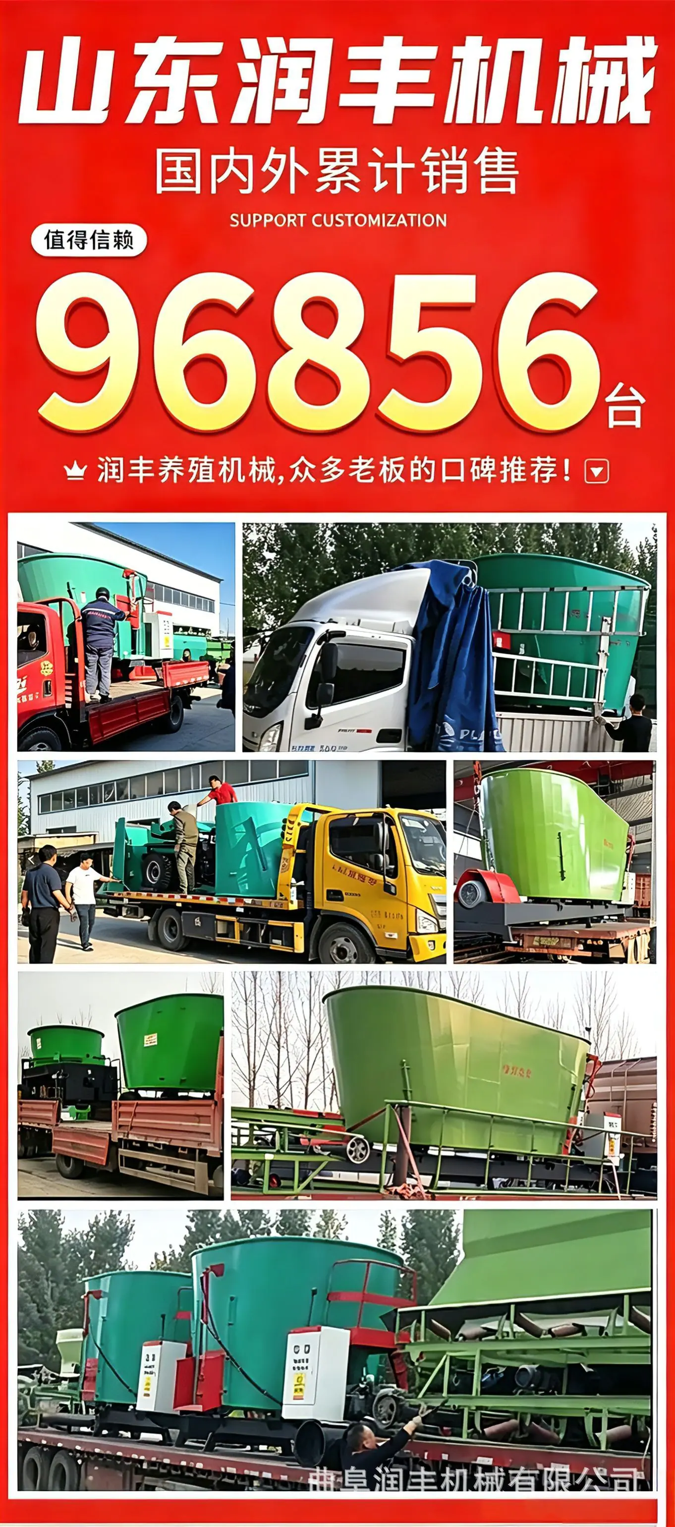 卧式搅拌机_01.png