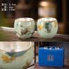 Taza de té de plata, taza de té de celadón, taza individual maestra, tazón de té de cerámica, juego de té de kung fu, taza de degustación de té, regalo creativo de Año Nuevo, juego de té