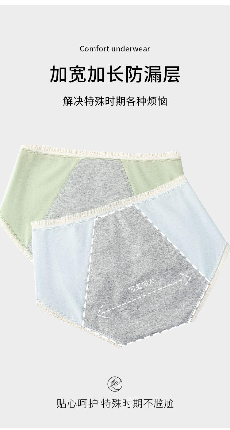 1555详情页_04.jpg