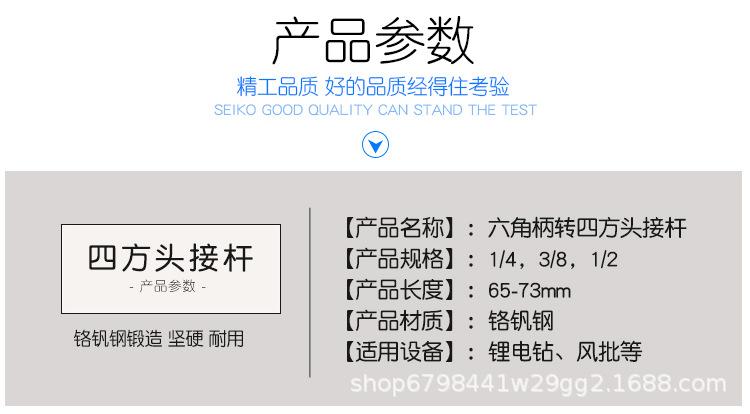 四方头接杆_05.jpg