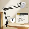 Lámpara para Tatuajes y Bordado, Lámpara de Trabajo para Belleza de Pestañas y Uñas, Lámpara de Escritorio de Relleno para Joyería y Piedras Preciosas, Suministro Directo de 36V del Fabricante para Tatuajes y Bordado