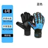 Luvas de Goleiro de Futebol Adulto Profissional Espessadas Antiderrapantes Látex Luvas Jogo de Futebol Treinamento Luvas de Proteção