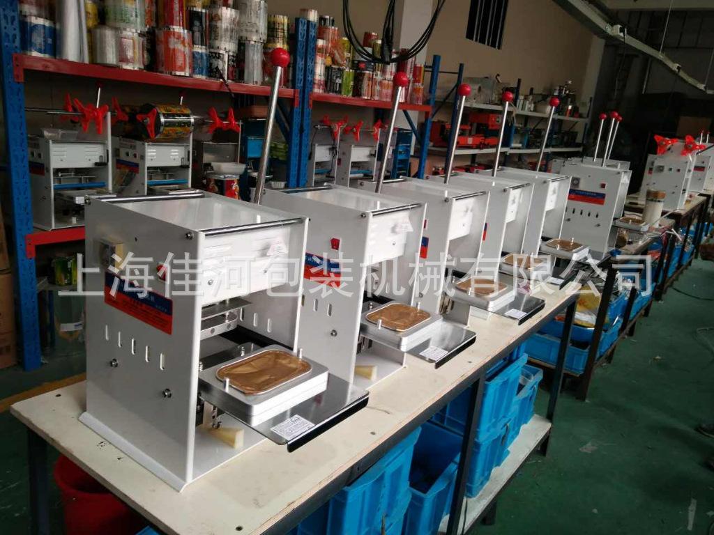 鎵嬪姩閾濈洅灏佸彛鏈?鍗婅嚜鍔?jpg