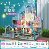 Juguetes de Juego de Imitación Transfronterizos para Niños Castillo de Princesa para Niña Casa de Muñecas Set de Villa para Niña Casa Educativa de Ensamblaje