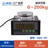 Sensor de pesaje de presión para medición de fuerza de prensa hidráulica de cilindro con medidor de pantalla digital 0kg soporta 500KG5T