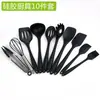 Amazon juego de utensilios de cocina antiadherentes 10 piezas espátula de silicona para espagueti espagueti juego de 10 piezas FDA