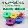 Máquina de Costura Plana Computadorizada Bobina Linha Ponto Cadeado Máquina de Costura Bobina Teflon Importada Plástico Colorido Máquina de Corte de Tecido