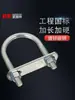 Perno Galvanizado en U Sujetador Abrazadera para Tubería Grande Estándar Abrazadera de Montaje Extendida Hebilla para Tubería con Tuerca Clip en U