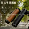 Cubierta de Manillar de Bicicleta Amortiguadora Plegable para Bicicleta Scooter Bicicleta de Montaña Cubierta de Manillar Cosida a Mano Cuero PU Accesorios Retro