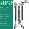 Tanque de presión de acero inoxidable, máquina dispensadora neumática, tanque de almacenamiento, fondo cónico, fondo curvo, fondo plano, descarga inferior, tanque de presión engrosado