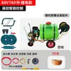 Nuevo Modelo 2025 Aspersor Eléctrico para Pesticidas, de Alta Presión, Empuje Manual Agrícola, Control Remoto, Aspersor Ajustable para Granjas
